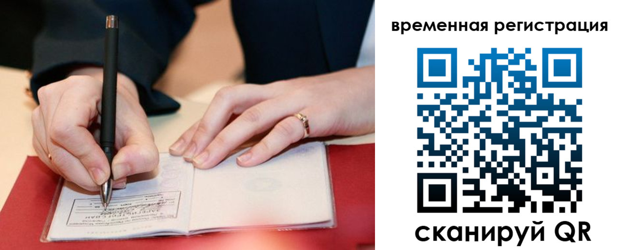 регистрация в Кудымкаре