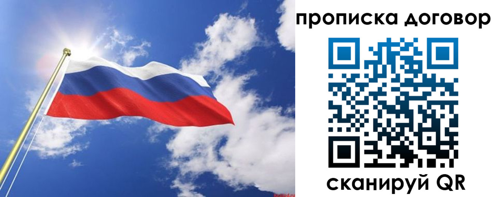 прописка гарантия в Кудымкаре