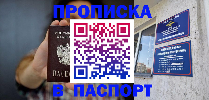 регистрация для дет. сада в Кудымкаре