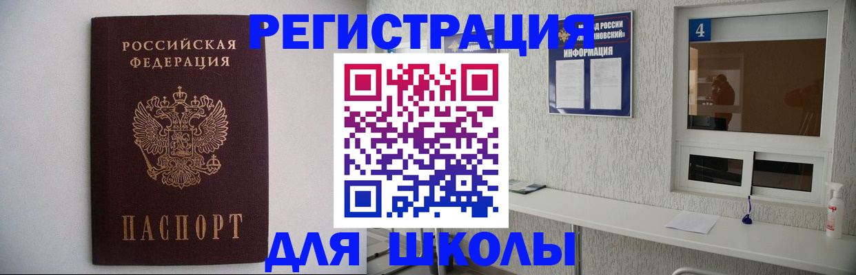 прописка иностранных граждан в Кудымкаре