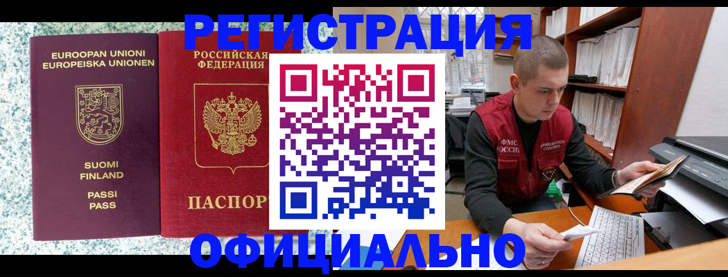 пропишу в квартире в Кудымкаре